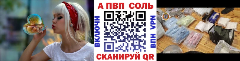 Продажа наркотиков Чайковский КОКАИН  Меф  ГАШ  MEGA онион  Марихуана 