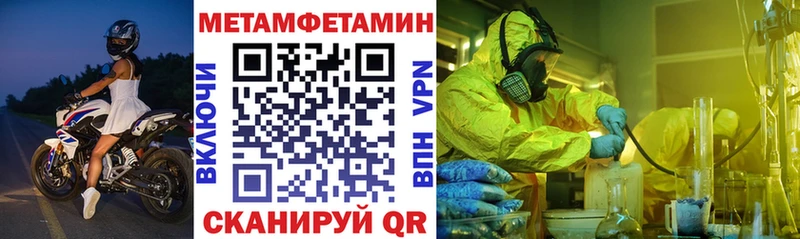 АМФ Premium Чайковский
