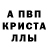 Amphetamine VHQ Alex Klevtsov
