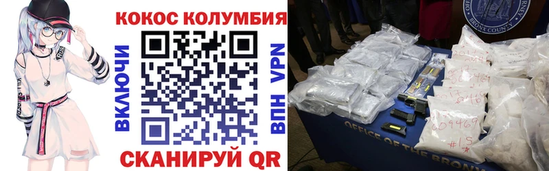 купить закладку Чайковский COCAIN 97%