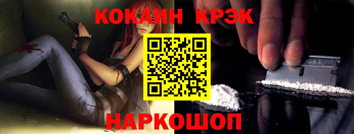 Cocaine VHQ Чайковский