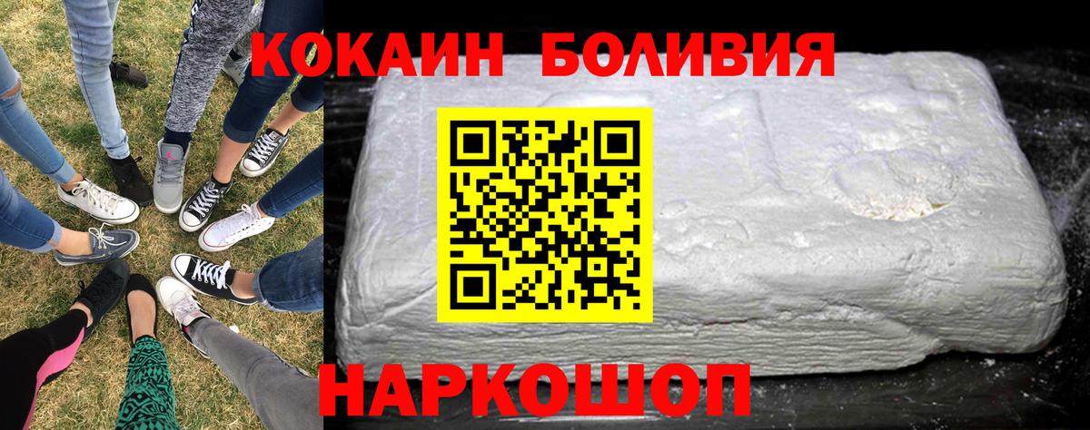 COCAIN  Чайковский  Кокаин Колумбийский 