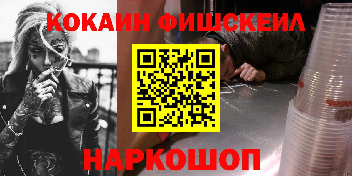 COCAIN 97% Чайковский