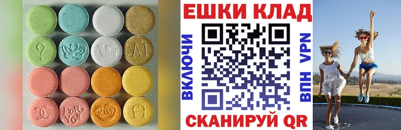 наркошоп  Чайковский  маркетплейс Telegram  Ecstasy 280 MDMA 