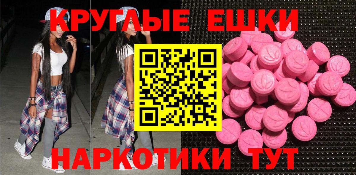 Чайковский  Экстази  Вход с VPN  Экстази Дубай  darknet клад  Экстази mix 