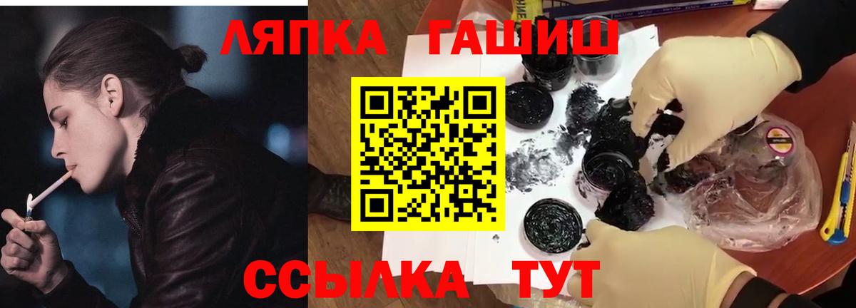 ГАШ гарик  ГАШИШ  купить  цена  Гашиш Ice-O-Lator  Чайковский 