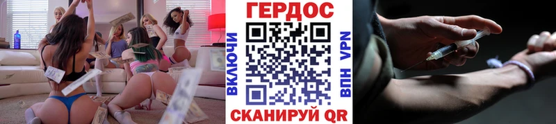 ГЕРОИН Афган Чайковский