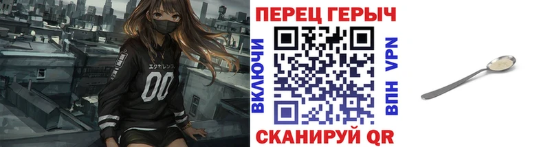 где найти наркотики  Чайковский  ГЕРОИН белый 