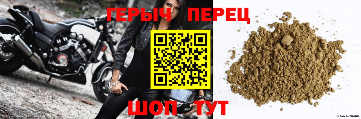 Чайковский  ГЕРОИН Афган  ГЕРОИН  Вход с VPN 