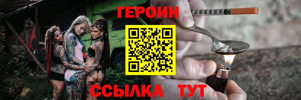 ГАШИШ  Чайковский  ТГК  Меф   Бошки Шишки  ГАШИШ  Cocaine  Конопля 