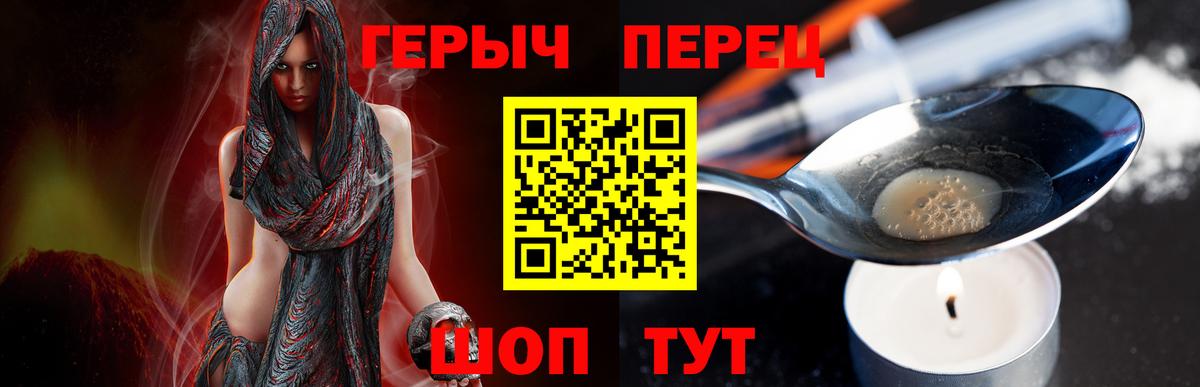 NBOMe  Экстази  Вход с VPN  LSD-25  Чайковский  Гашиш  Мефедрон  