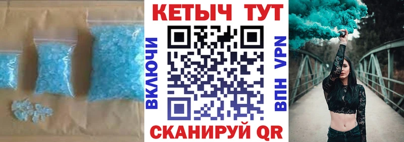 КЕТАМИН VHQ Чайковский