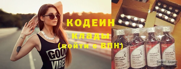 мефедрон Магас
