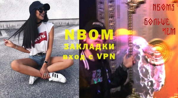мефедрон Магас