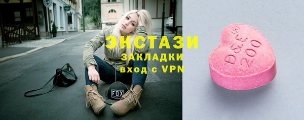 соль курить ск Анжеро-Судженск