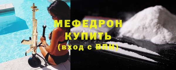мефедрон Магас