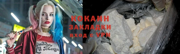 хмурый Майский