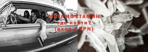 хмурый Майский