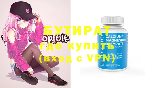 мефедрон Магас