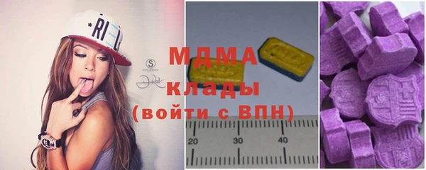 мефедрон Магас