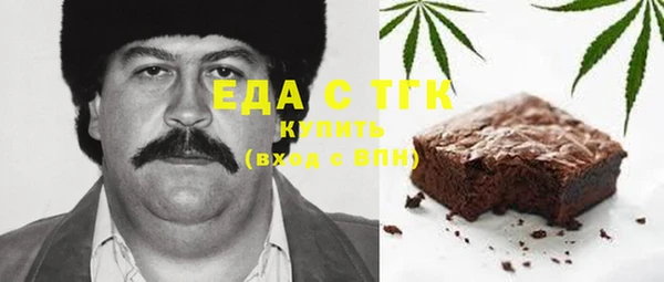 мефедрон Магас