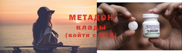 стафф Анива