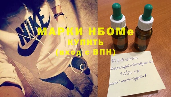 хмурый Майский