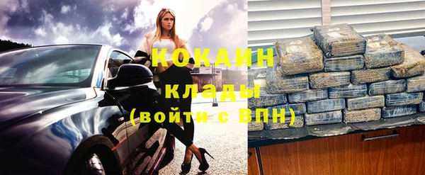 мефедрон Магас