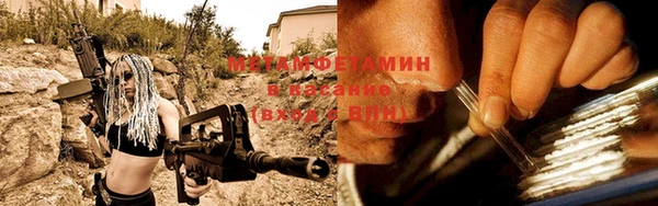 мефедрон Магас