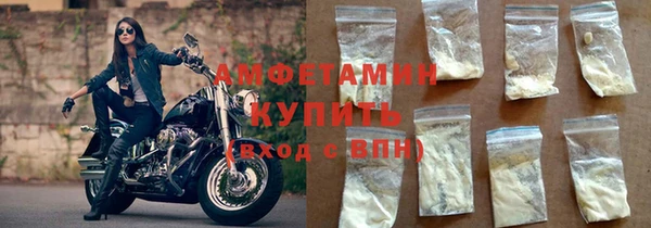 мефедрон Магас