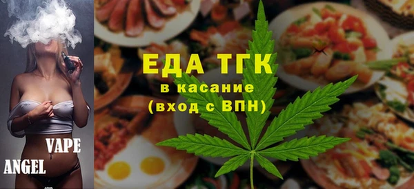 мефедрон Магас