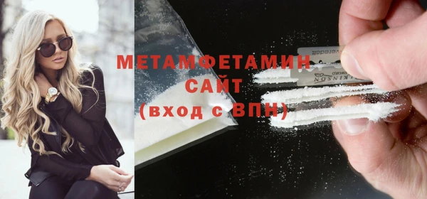 соль курить ск Анжеро-Судженск