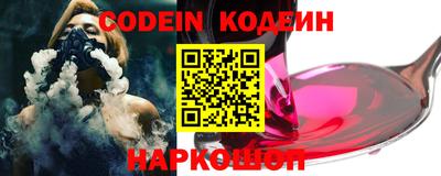 альфа пвп VHQ Бийск