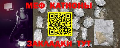 прущая мука Беслан