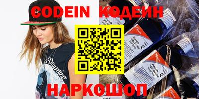 ГАЛЛЮЦИНОГЕННЫЕ ГРИБЫ Канаш
