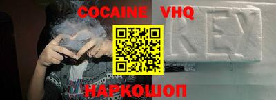 мефедрон мука Камышлов