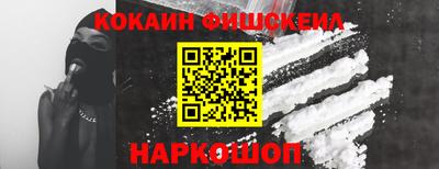 прущая мука Беслан