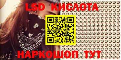 альфа пвп VHQ Бийск