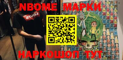 альфа пвп VHQ Бийск