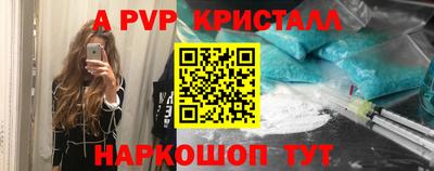 мефедрон мука Камышлов