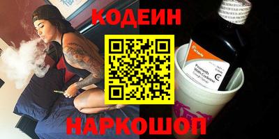 мефедрон мука Камышлов