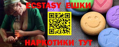 ГАЛЛЮЦИНОГЕННЫЕ ГРИБЫ Канаш