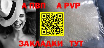 мефедрон мука Камышлов