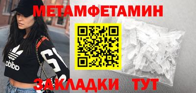 альфа пвп VHQ Бийск