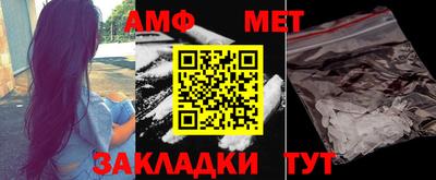 альфа пвп VHQ Бийск