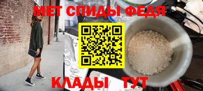 мефедрон мука Камышлов