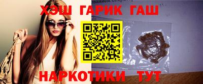 альфа пвп VHQ Бийск