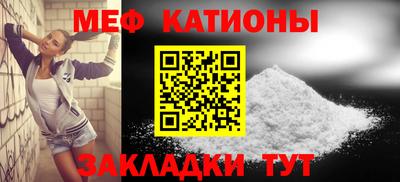 альфа пвп VHQ Бийск