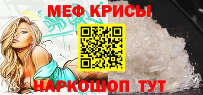 мефедрон мука Камышлов