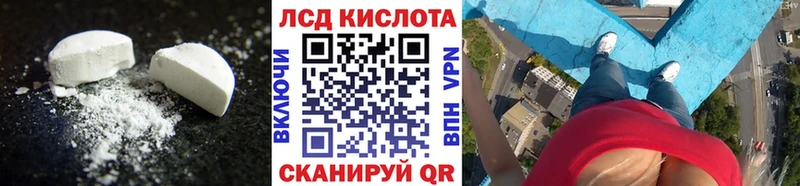 продажа наркотиков  Чайковский  LSD-25 экстази ecstasy 